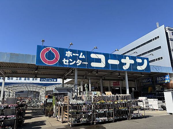 ホームセンターコーナン小平店まで　2500m　徒歩約32分　車で約7分