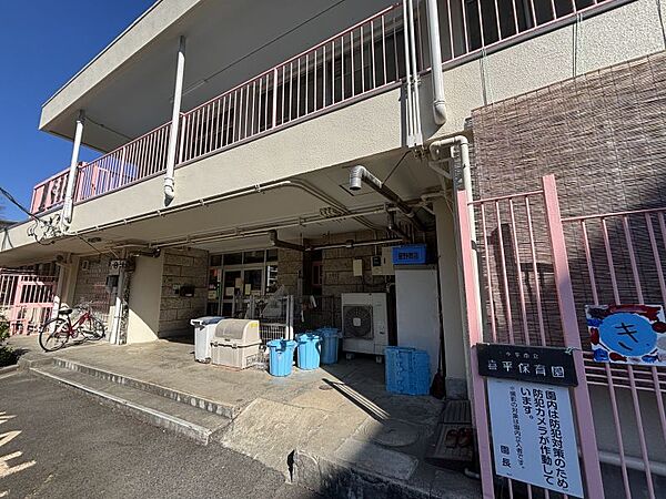 喜平保育園　徒歩約6分（約482m）　小平団地内にある保育園です。保育園のまわりには、公園や緑がたくさんあり園庭にも、桜や銀杏の木があります。
