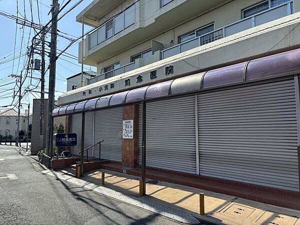 知念医院まで　263m　徒歩約4分