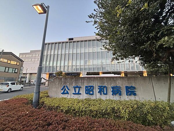 公立昭和病院まで　777m　徒歩約10分　一人ひとりの命と健康を守り、医療の質の向上に努め、熱意と誇りをもって地域社会に貢献することを目指しています。