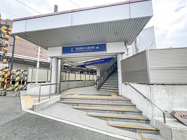 光善寺駅 1200m