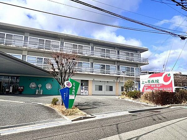 樹徳会上ケ原病院 徒歩6分。徒歩約3分。 470m