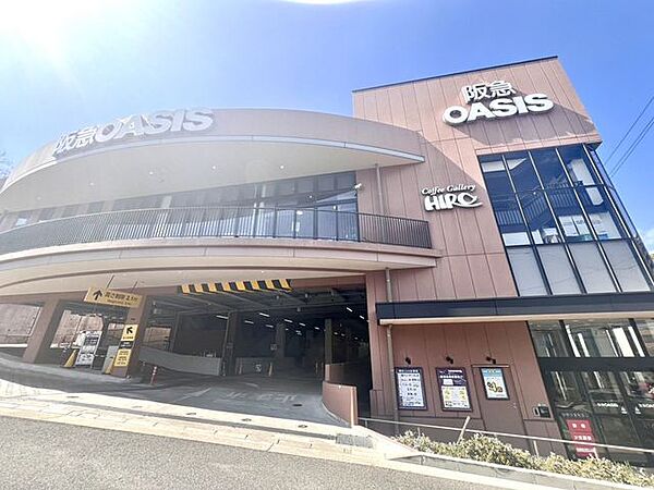 阪急オアシス甲陽園店 徒歩18分。徒歩約25分 1380m