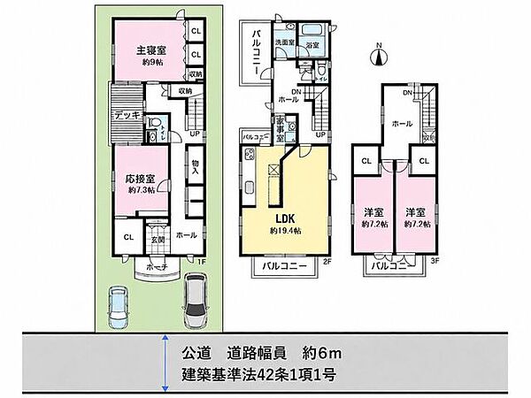 間取り：328000682405
