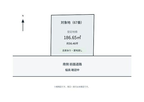 区画図：328000684563
