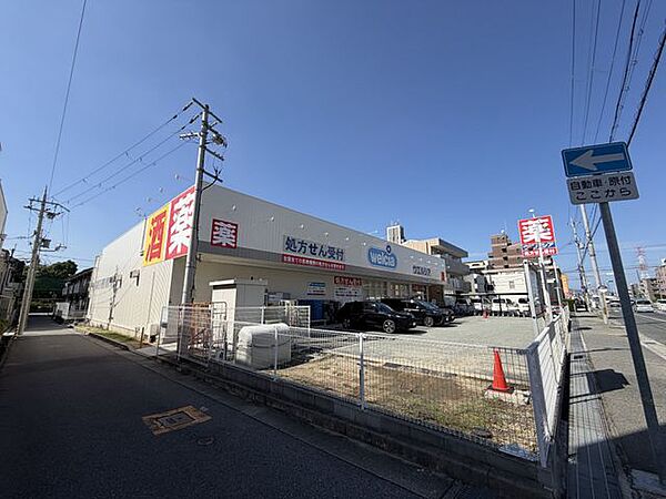 スギ薬局武庫之荘店 徒歩7分。 530m