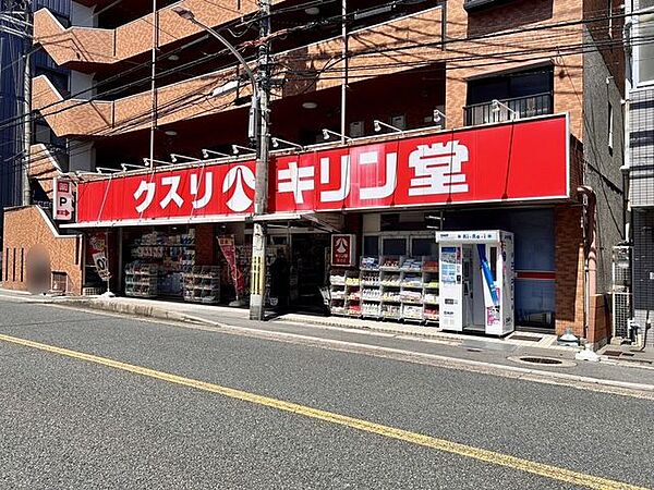 キリン堂蛍池店 徒歩5分。 370m