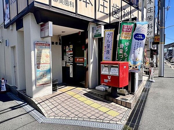 豊中螢池郵便局 徒歩7分。 530m