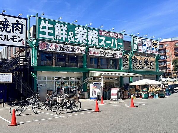 業務スーパー蛍池店 徒歩7分。 540m