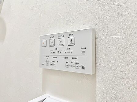 ウォシュレット機能付きリモコン