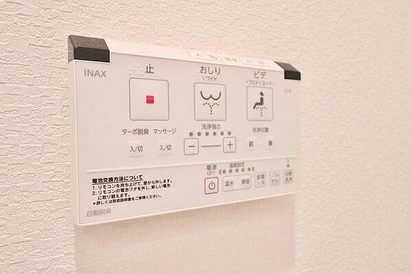 ウォシュレット機能付き♪
