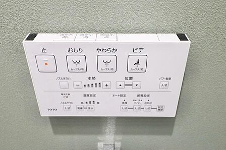 ウォシュレット機能付き(2026年8月撮影)
