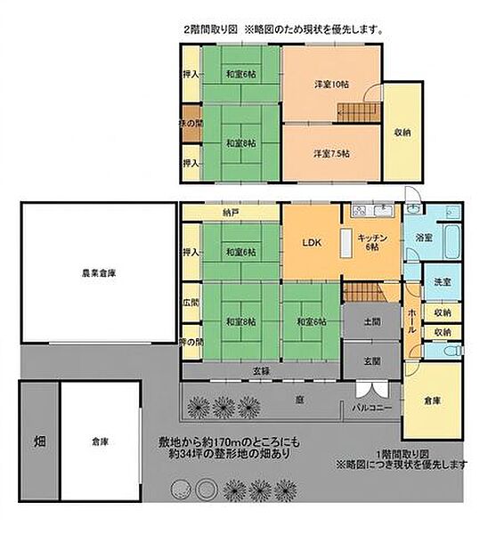 間取り：325000128603