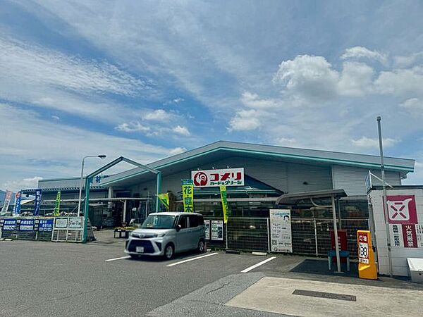コメリハード＆グリーン秦荘店 1800m