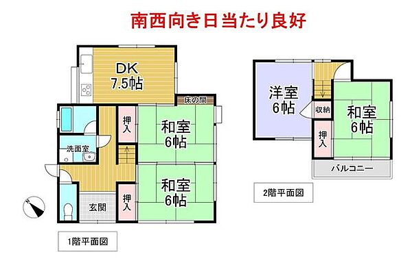 間取り：325000131259