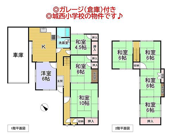 間取り：325000118473