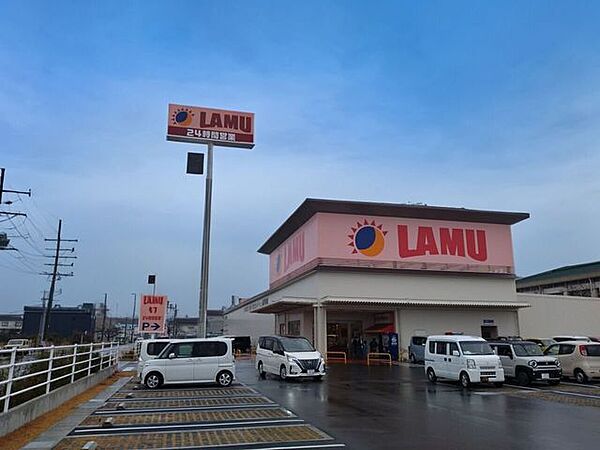 彦根　ラ・ムー彦根平田店 750m