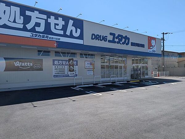 ドラッグユタカ能登川佐野店 100m
