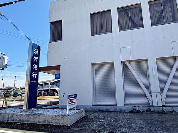 滋賀銀行桜川支店 570m