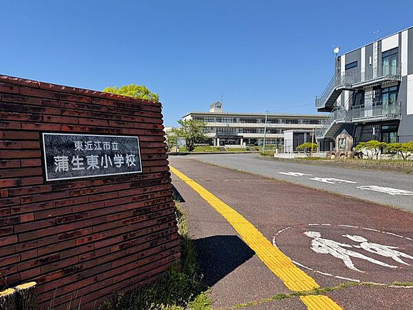 蒲生東小学校 780m