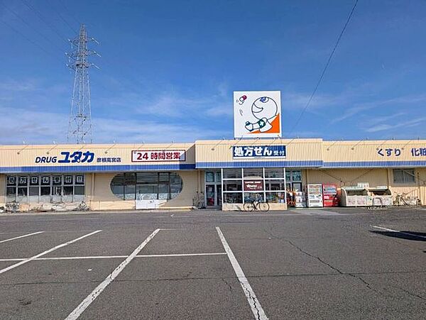 ユタカ　彦根高宮店 1080m