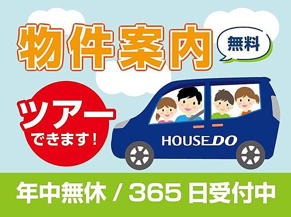 外観：308000177034