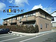 メゾン ダカール 2階 築22年10ヶ月の賃貸物件