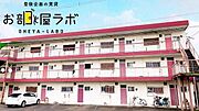 中村マンションの賃貸物件
