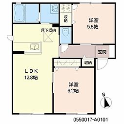 オレンジハウス 2LDKの間取図画像