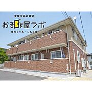 ひまわりの賃貸物件
