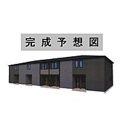 高城駅より徒歩41分 新築 2階建の賃貸物件