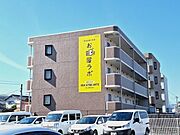 向之原駅より徒歩30分 3階 築19年11ヶ月の賃貸物件
