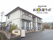 向之原駅より徒歩19分 1階 築23年4ヶ月の賃貸物件