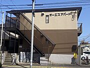 オーエスアパートの賃貸物件