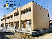 鶴崎駅より徒歩33分 2階 築10年9ヶ月の賃貸物件