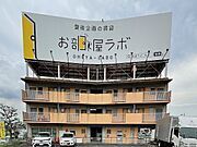 アドビルの賃貸物件