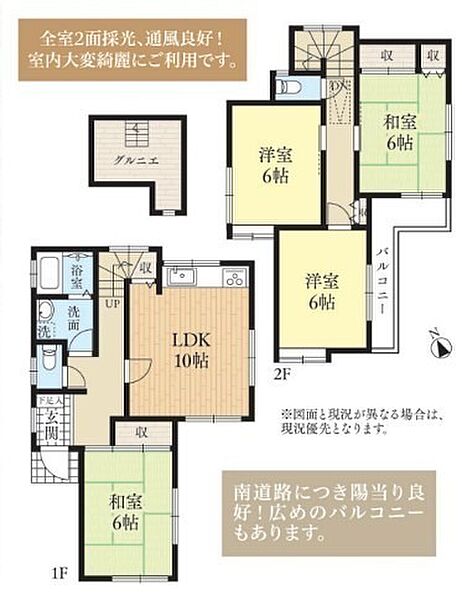間取り：313004865651