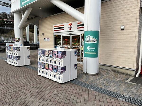 セブンイレブン京王多摩動物公園店