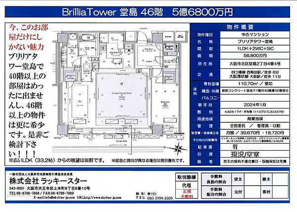 外観：327002863637
