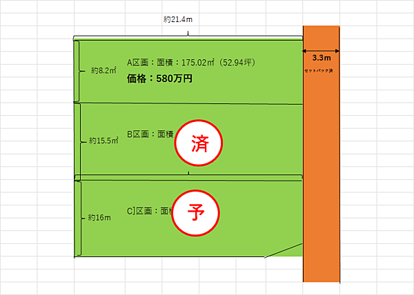 区画図：314002676237