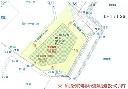 玖島2丁目売地