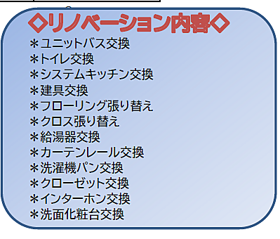 オーダーリフォ...