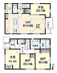 多摩市一ノ宮1丁目 中古戸建