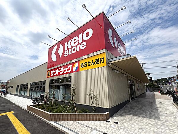 同じ町内にある京王ストア
