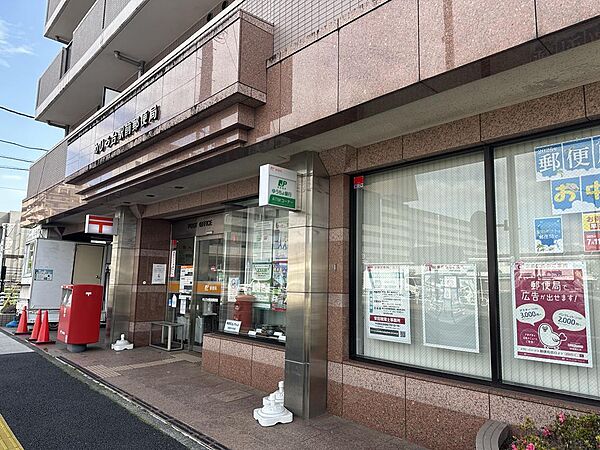 めじろ台駅前郵便局