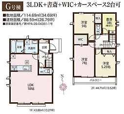 東京都小平市鈴木町1丁目