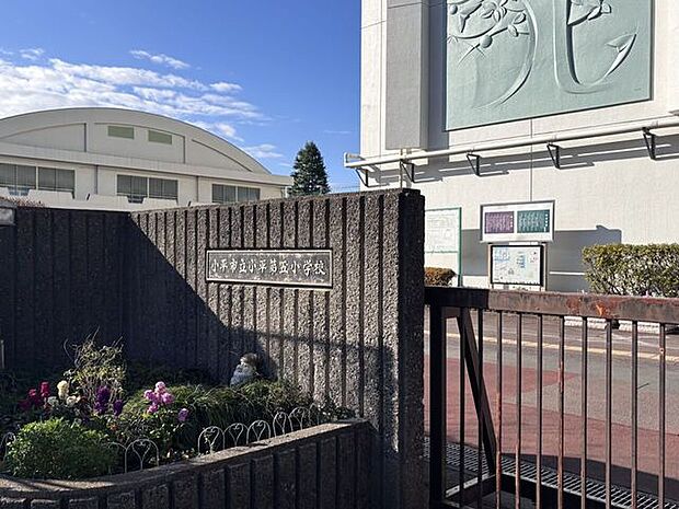 小平市立第5小学校小平市立第5小学校です。文武両道を目指し日々頑張っており、課外活動なども盛んです。 620m