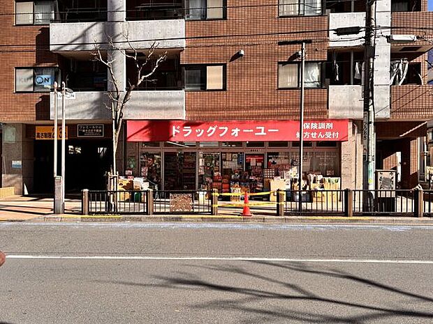 ドラッグフォーユー小平店日用品から医薬品まで揃うドラックストアです。小平駅周辺なので帰り道にも寄れるので便利です。 770m