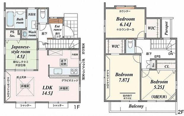 リビングと和室が一体となる、開放感あふれる4LDKの間取り。ウォークインクローゼットが2か所あり、季節物の衣服もすっきり収まります。家族それぞれの時間を大切にできる、ゆとりある住空間です。