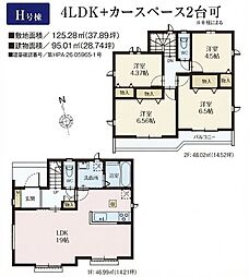 東京都国分寺市北町5丁目
